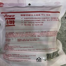 푸킨독 위장에 좋은거 큰 사료 덴탈껌 20P 200g