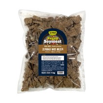 고기대신 식물성 비건 건식콩고기, 1개, 1kg