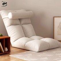 Boknight 좌식의자 의자등받이각도조절 접이식 좌식의자 거실 앉은뱅이의자방석, 오프 화이트