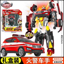 헬로카봇 hello carbot 변신 자동차 변형 합체 로봇카 에이스 호크 프론 댄디 스카이 스톰 인형 긴급구조대 파워붐바 아이언트 로드세이버 스타렉스 댄디뉴구급 포레밤밤 티라쿵, AS. 킹 드라이버/듀얼 폼+무기+슬라이딩