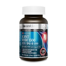 캐나다 조인트 엠에스엠 1375mg 120정 관절영양제, 3개
