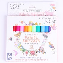 바오바론 패브릭 마카 8색 12색 세트 에코백 의류용 천 전용 사인펜 무료스티커 증정, (12색+사은품제공)