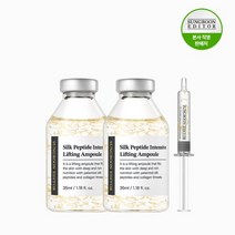 [2개SET] 성분에디터 실크 펩타이드 인텐시브 리프팅 앰플 35ml, 단품