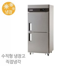 에버젠 냉장고 30박스 UDS-30RDE 냉장전용 850x750x1900 직냉식