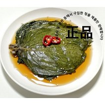 (바른한상) 기절간장 깻잎장아찌 국산깻잎 반찬 500g 1kg 2kg 4kg, 18g