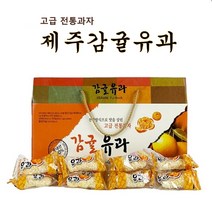 감귤 수제 한과 찹쌀 유과 명절 추석 어르신 선물세트, (대)600g