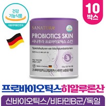장 피부 건강 유산균 프로바이오틱스 유산균구균 히알루론산 락토바실러스람노서스 함유, 125g x 10통