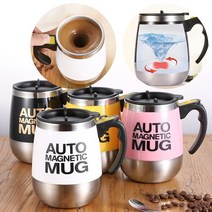 머그컵 오토 마그네틱 자동회전 스텐 원터치 텀블러 방탄커피 자동 쉐이크컵 사무실머그잔, 블랙