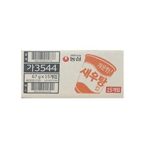 농심 새우탕 소컵15개 컵라면, 쿠팡하울 1, 쿠팡하울 본상품선택