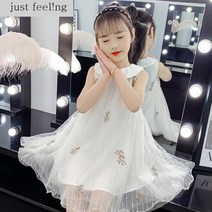 just feel!ng 여아 주니어 공주원피스민소매 여아원피스 아동 드레스 파티드레스 아기옷큐티