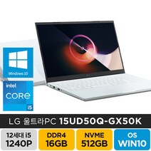 [한컴오피스 증정] LG 15인치 울트라PC 15UD50Q-GX50K 인텔 i5-1240P 윈도우10, WIN10 Home, 16GB, 512GB, 코어i5, 화이트