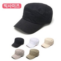 국내생산 스타일리쉬 피어싱 볼캡