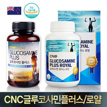 [CNC네추럴/본사/당일발송] 글루코사민+초록입홍합+상어연골/뼈건강/녹용/신제품 1300mg X 120정 - 24.07.03까지, 글루코사민로얄