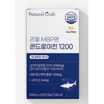 상어연골분말 엠비피 콘드로이친 류신 콘드로이드