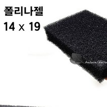 폴리나젤 여과스펀지 14x19cm-수족관 어항필터 용품, 없음