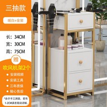 뷰티 무빙 카트 살롱 전용 트롤리 이발소 염색 캐비닛 2단 선반 트레이 미용, K 3단서랍골드프레임화이트-34x30x75cm