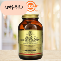 [늘품] 솔가 비타민C 1000mg 리포좀 비타민씨 90개입 1통, 1개, 90개