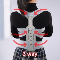 [스윗마켓] 2세대 3way 바른자세 교정 밴드, 1개