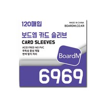 [보드엠] 6969 보드엠 프리미엄 카드 슬리브 [보통]