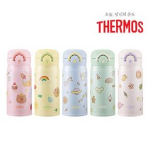 써모스 마이 디자인 보틀 유치원 어린이집 초등학생 원터치 물병 텀블러 JNR-351K 11203556, 04.써모스 FJH-500K, BL(파스텔블루)
