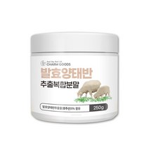 호주 양태반 가루 분말 먹는 플라센타 양태반 콜라겐