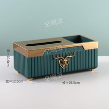 물티슈 냅킨케이스 곽 보관함 화장지 디스펜서 수납 뚜껑 파우치 통 키친타올 박스 커버, 그린