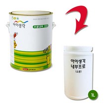 삼화페인트 아이생각 수성내부프로 친환경페인트 1L 무광, 0113D, 1개