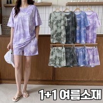 르엠마 [1+1 기획상품] SET 반팔티 여자트레이닝세트 홈웨어 츄리닝 비치웨어 휴가룩 여성트레이닝세트 여자운동복 여자 반팔 트레이닝복 세트 82816(a)