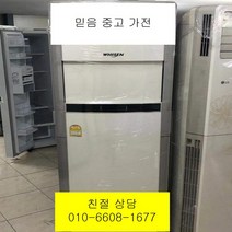 중고에어컨 LG에어컨 LG휘센에어컨 LG휘센 스탠드형 에어컨 15평, 중고휘센스탠드형에어컨