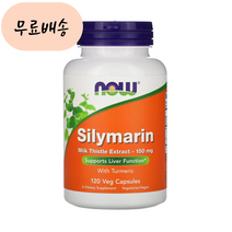 NOWFOODS 나우푸드 실리마린 밀크씨슬 150mg 밀크시슬 120 베지개입 엉겅퀴 Turmeric 울금, 1개, 120개