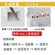 테라스 자바라홀딩도어 실내 레일 타피션 폴딩 간이 인테리어 버티컬 미닫이 pvc, 업그드-1.3mm상 알루미늄레일+abs도르래/㎡❤