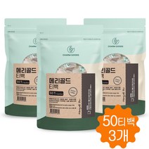 메리골드 꽃차 티백 마리골드 금잔화 꽃잎 차 이집트산 50티백, 1.5g, 150개입