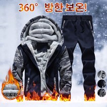 남성트레이닝복세트도톰한 스웨트 상하 세트 겨울츄리닝세트