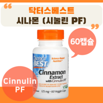닥터스베스트 계피 추출물 시나몬 Cinnulin PF 125mg 60베지캡슐, 1개, 기본
