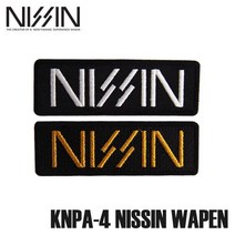 니신 와펜 KNPA 4 니신 S 낚시의류 패치 자수와펜, KNPA-4-583333, 1개