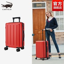 샤오미 캐리어 트롤리 1세대 4세대 20인치 기내용 24인치 4컬러 공간분할