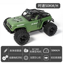 RC 전문가 원격 제어 4륜구동 자동차 성인용 최고속도 70km 오프로드 레이싱카, 쿼드배터리 - 풀패키지, 116 정글 그린