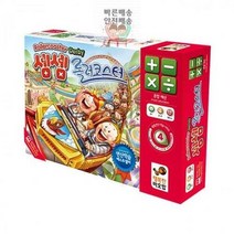 게임 셈셈롤러코스터, 상세페이지 참조, 상세페이지 참조