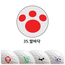 볼마커 골프볼마커 골프용품 골프공도장, 발바닥, 기본미니박스