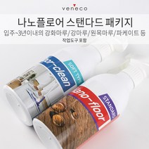 베네코 강마루 강화마루 목재마루 원목 셀프코팅 나노플로어스탠다드패키지(베네코)