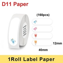 라벨프린터 라벨지 라벨 스티커 롤라벨 제조기 네임택 용지 포스트잇 niimbot d11 d110 무선 용 multicolor d11 인쇄 방수 anti-oil 열 용지, 1-12x40mm 160개