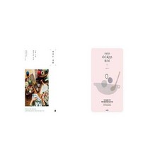 유니오니아시아 꿰매는 생활 + 문성실의 마이 베스트 레시피, etc/etc