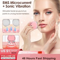 리프팅기계 리프팅기기 리프팅마사지기 Massager for face vibrator 목, 분홍색