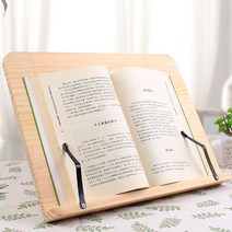 1단 대형 독서대 39x28cm 책 받침대 우드 각도 조절, 쿠팡 독서대1단, 쿠팡 본상품선택