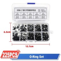 200/225/250Pcs 고무 O 링 가스켓 씰 링거 니트릴 고압 NBR 씰링 탄성 밴드 반지, 225 PCS