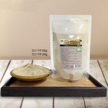 우리존 연근가루 미세분말 200g x 1팩 yf 연꽃마을 연근분말 인증 농산물 -인증