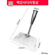 제거 잔디 칼 삽 스크레핑 농기구 잡초 밀대칼 청소, [방청백강] 사다리형 제초삽