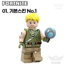 포트나이트 미니피규어 미피 호환블럭 미니블럭 레고호환 장난감 초등학생선물, 01. 기본스킨 No.1