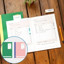 초등 시간 학습 일일 계획표 공부노트 스터디플래너 학용품 세트 단체 입학 선물, 1 에버그린