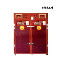 고추건조기 KK-300 건국 30채반 농업용건조기, 상세페이지 참조